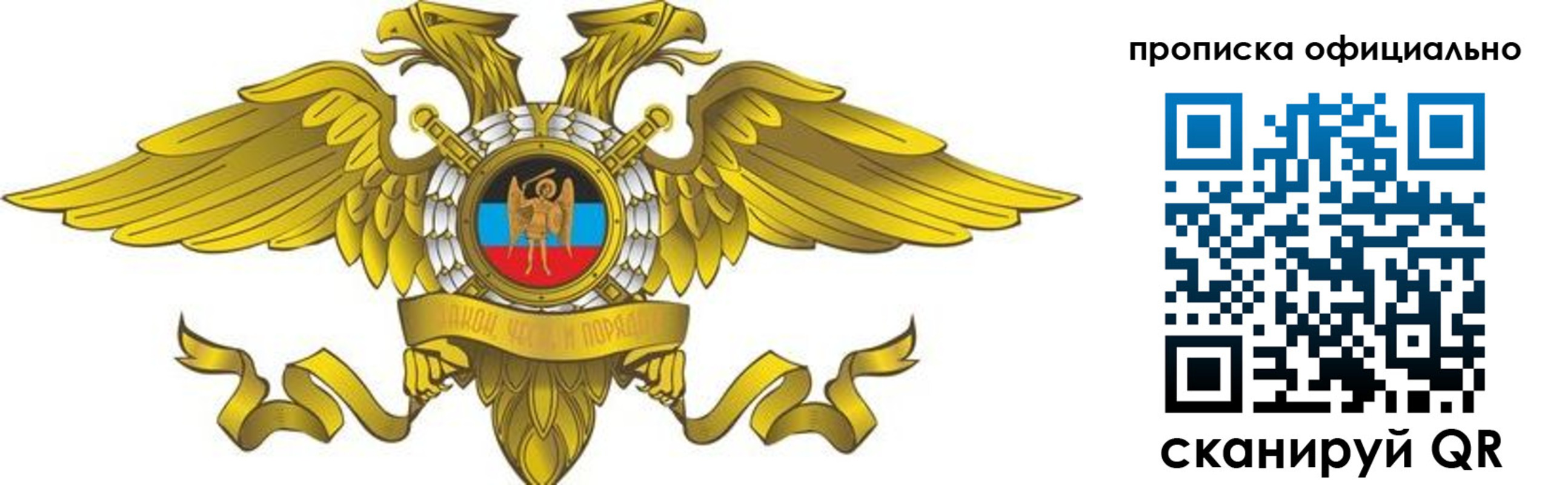 временная регистрация адрес в Заинске